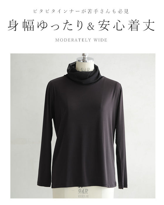 首ぴたッ苦手さん ふんわりネックインナー