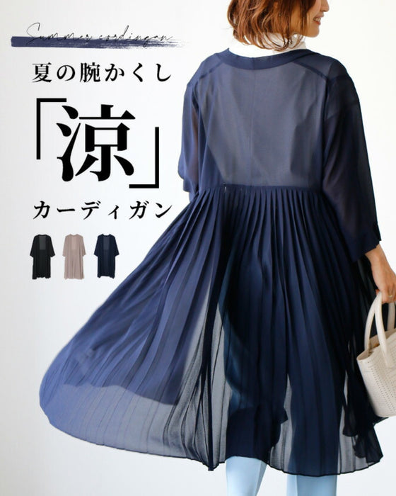 理想の「透け感」二の腕隠しの夏の涼カーデ