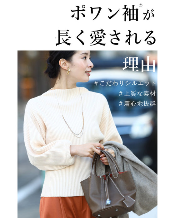 長袖ポワンとオフネックのニットトップス