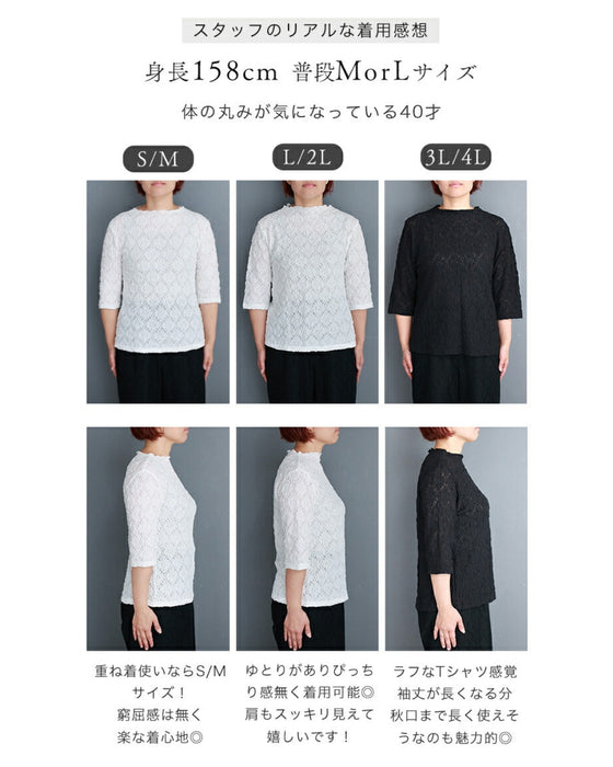 肘まで隠れる アイロン不要 クシュクシュトップス