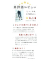 カワイイ決定版。10年伸縮デニムパンツ