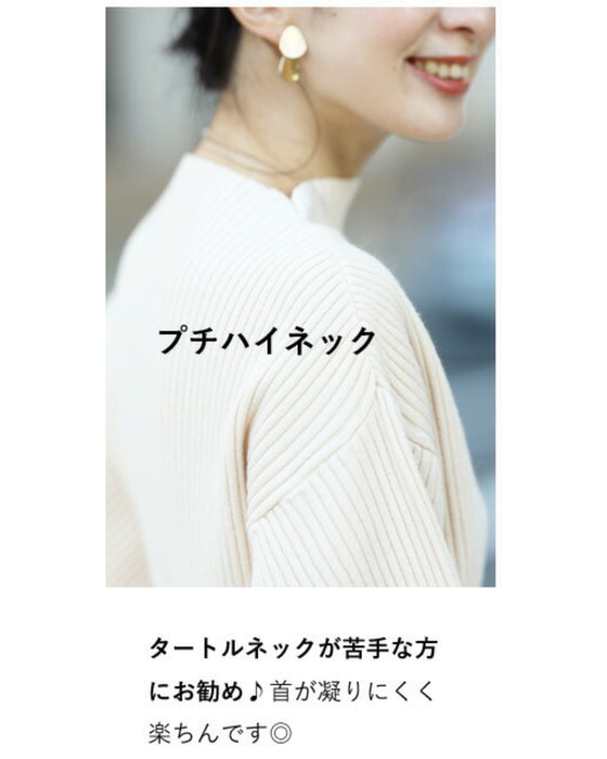 長袖ポワンとオフネックのニットトップス