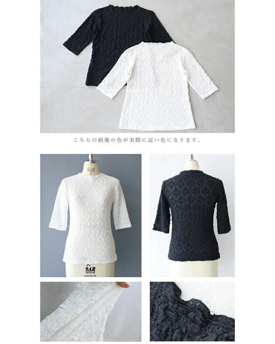 肘まで隠れる アイロン不要 クシュクシュトップス