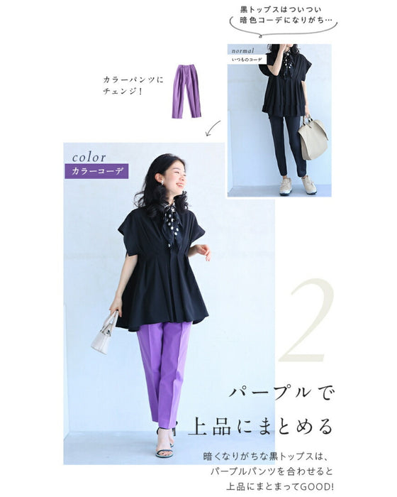 Stain-resistant colored tuck pants