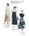T-shirt graduation declaration Paisley lace inner top