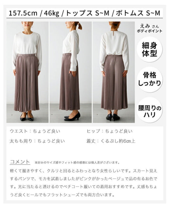 Long-selling pleated pants that everyone loves. Worn by staff*