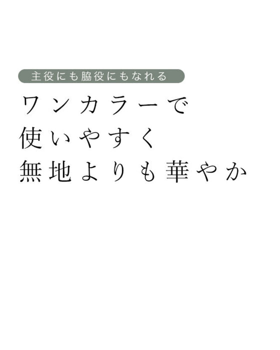 彫刻花トップス