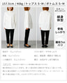 A shirt revolution! Easy-to-layer shirts