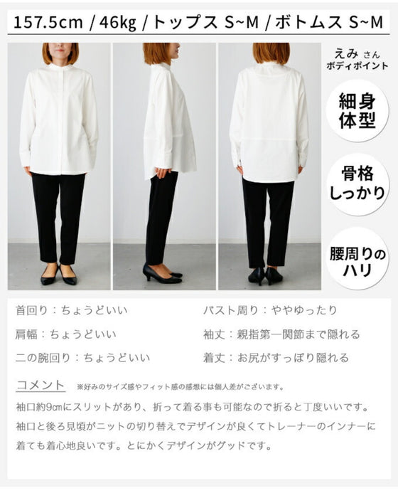 A shirt revolution! Easy-to-layer shirts