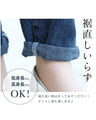 カワイイ決定版。10年伸縮デニムパンツ