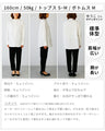 A shirt revolution! Easy-to-layer shirts