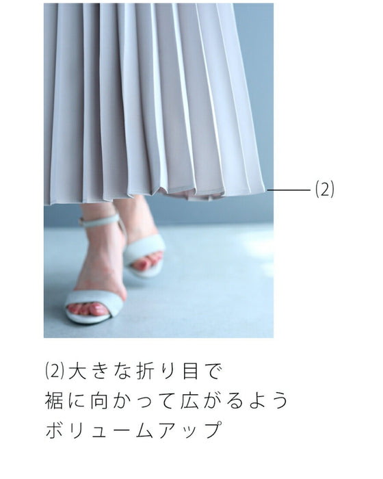 キラキラプリーツスカート