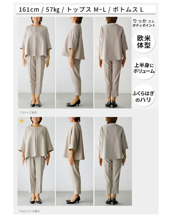 ジャケットorアウター二刀流コーデ術