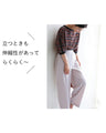 【コーデセット】薄手ver 1日着ても疲れない 伸縮スーツ ジャケット パンツ２点セット