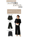 A must-have item. Simple and perfect matte formal jacket