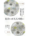 隠れリーフ刺繍3wayブラウス