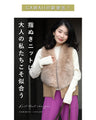 No need for gloves - warm knitwear that keeps you warm all the way to the instep