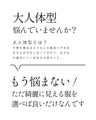 【セール商品返品交換不可】痩せずに美脚！万能テーパードパンツ