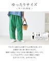安心感ある着心地 色デニムパンツ