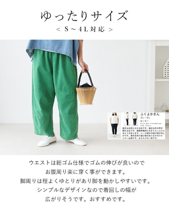 安心感ある着心地 色デニムパンツ