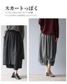 original 惚れ込んだ楽モードパンツ