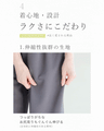 楽してオシャレに穿ける 体型拾わない 年中ヘビロテパンツ ホワイト限定ぺチパンツ付き