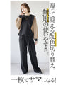 A bicolor dolman top made from different materials for a sophisticated look