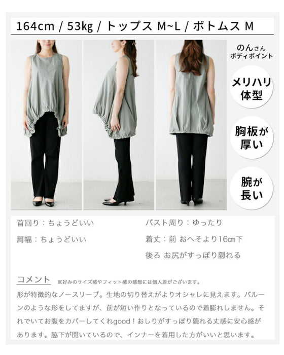 お出かけがお洒落に3分でカワイイ!が決まるドロストチュニック