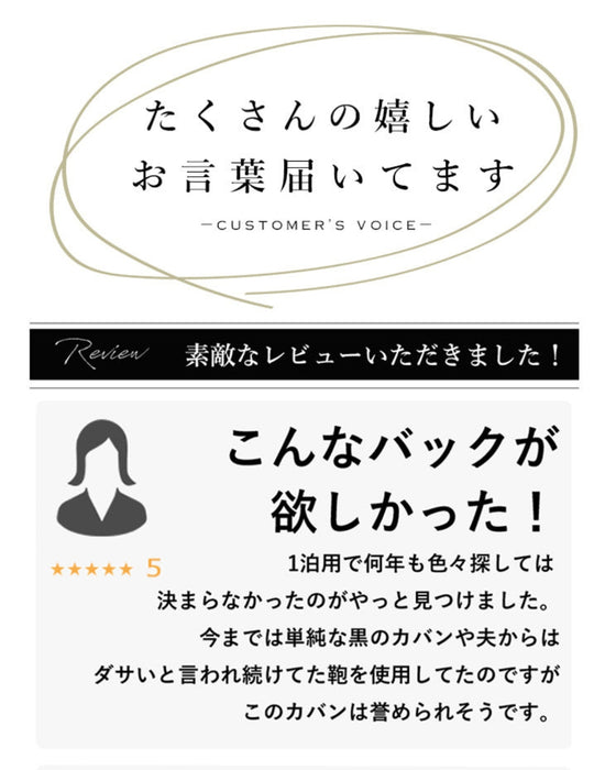 1泊2日限定 大容量 ペイズリー柄 サブバッグ 鞄