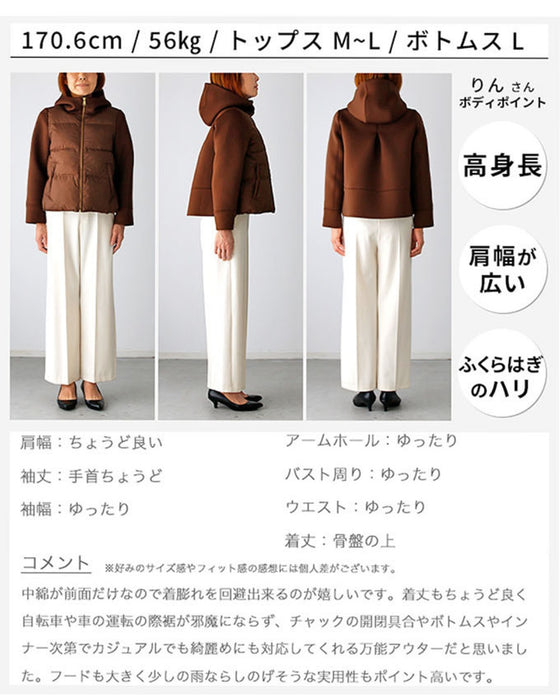 定番を更新!新しいお仕事アウター中綿ダウンパーカー
