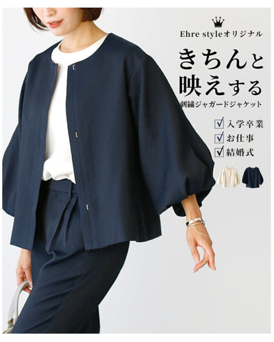 ネイビー