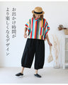 <2 types in total> Stylish tops
