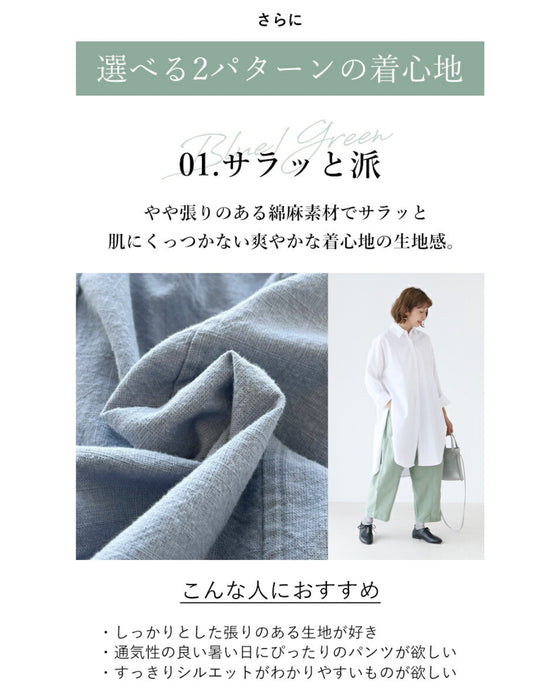 〈全3色〉優しい色合いに恋をして パンツ