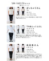 汚れにくい カラータックパンツ