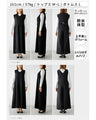 【セール商品返品交換不可】Ehre styleオリジナル 1枚で3役！優秀オールインワンジレセット