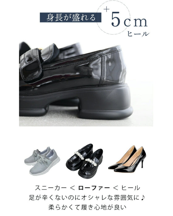 革新的! セレクトできる わたしローファー