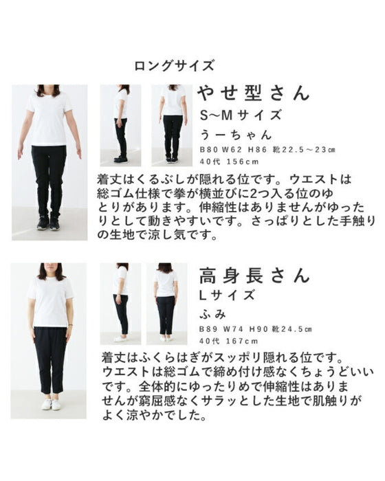 〈全2色〉虹色パンツ《ミモレ丈と丈長の2サイズ》