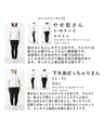 Enjoy the classic two-piece outfit set