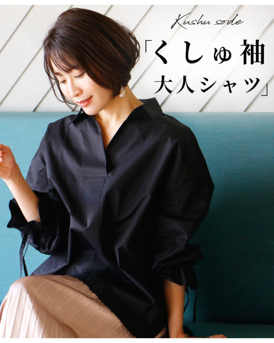 A crinkled sleeve shirt that looks casual without the need for technique
