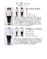 【セール商品返品交換不可】首が開いた服に対応。服から見せないインナー/トップス（ベージュ）