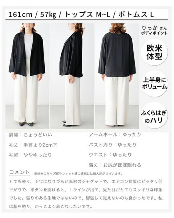 働く女性必見!ブラウスジャケット気温差・日焼け対策に!