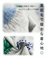 首元暖か北欧ワンピース