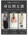 楽してオシャレに穿ける 体型拾わない 年中ヘビロテパンツ ホワイト限定ぺチパンツ付き