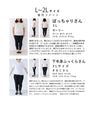 Thin version A dress that does not show the lines of the body and can be layered