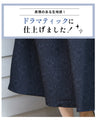 レディに華やぐ　花柄モチーフ型押しスカート