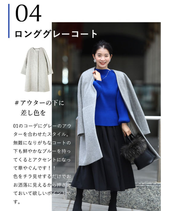 長袖ポワンとオフネックのニットトップス