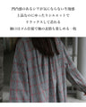 [SANPO LUSSO] Check shirt