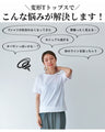 original 脱マンネリ変形Tシャツ