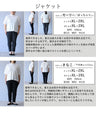 Fashionable clothes for special occasions. Coordination set to wear in your own style.