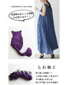A very comfortable and relaxing dress
